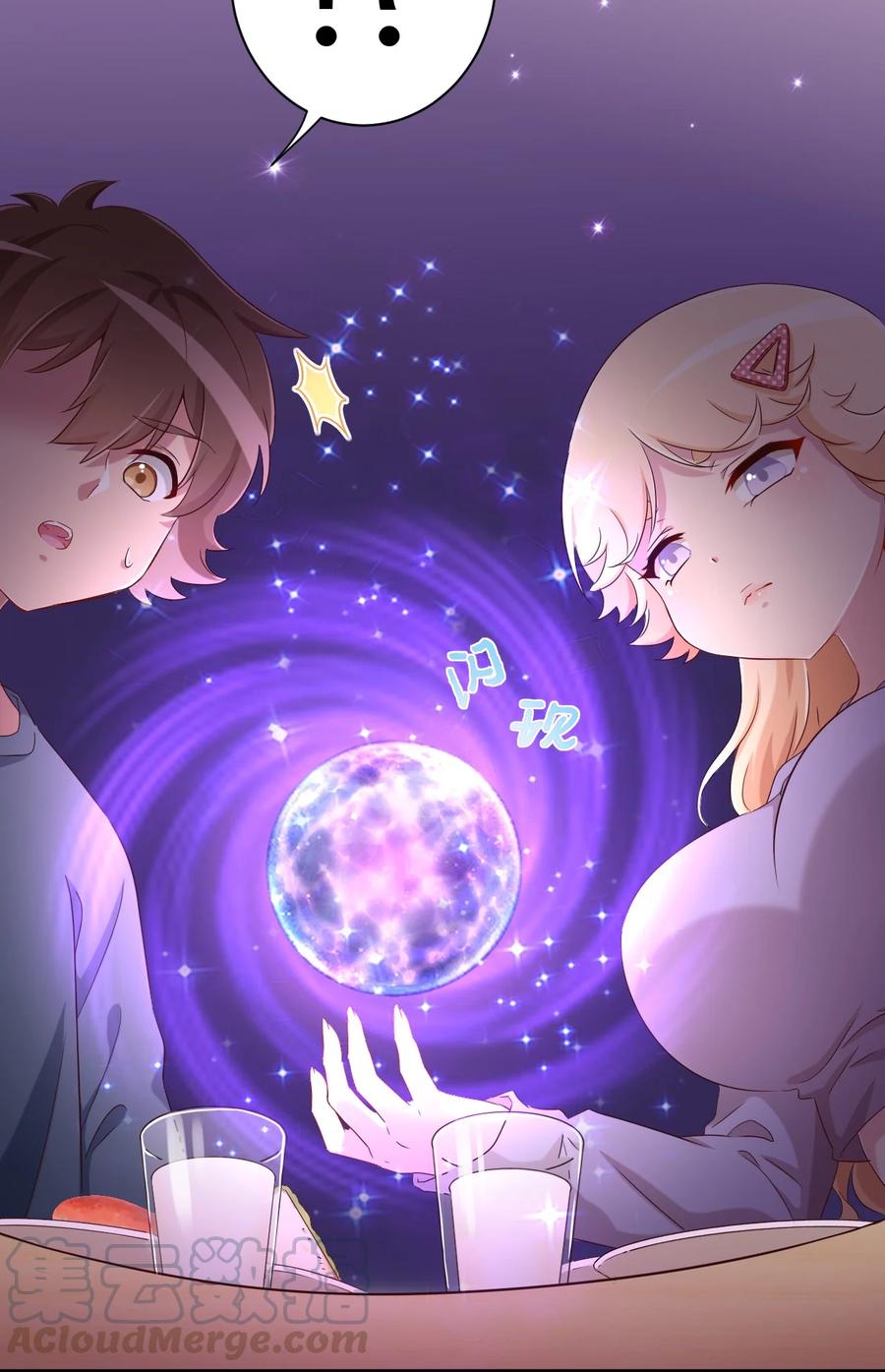 神赐予我这种尴尬的超能力究竟有什么用？ - 061 关于妹妹的回忆 - 第27张图