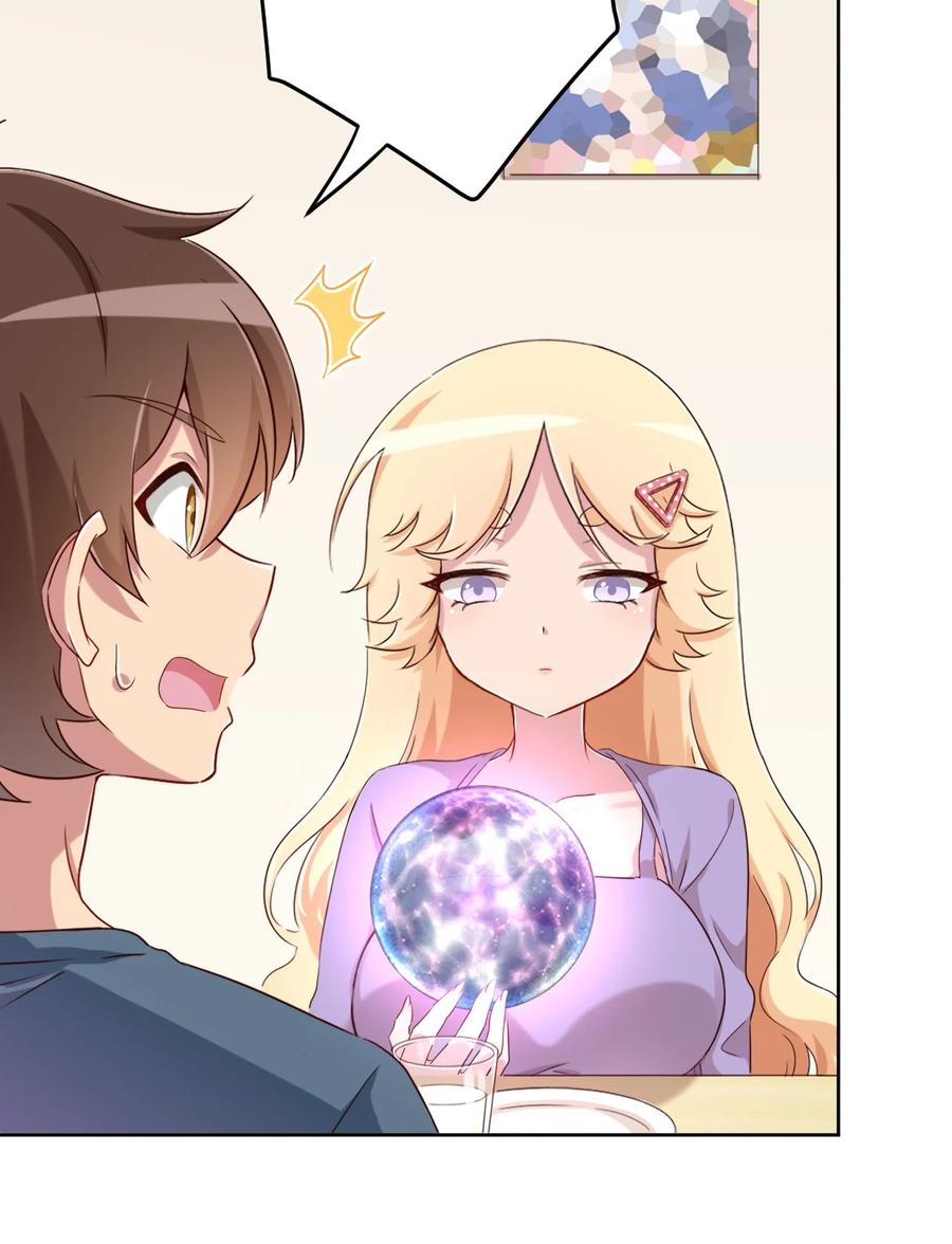 神赐予我这种尴尬的超能力究竟有什么用？ - 061 关于妹妹的回忆 - 第31张图