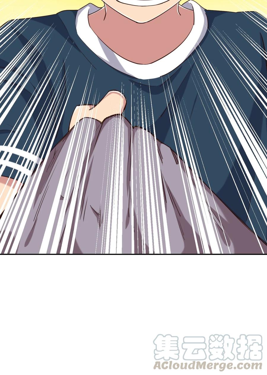 神赐予我这种尴尬的超能力究竟有什么用？ - 062 超能力训练大作战 - 第46张图