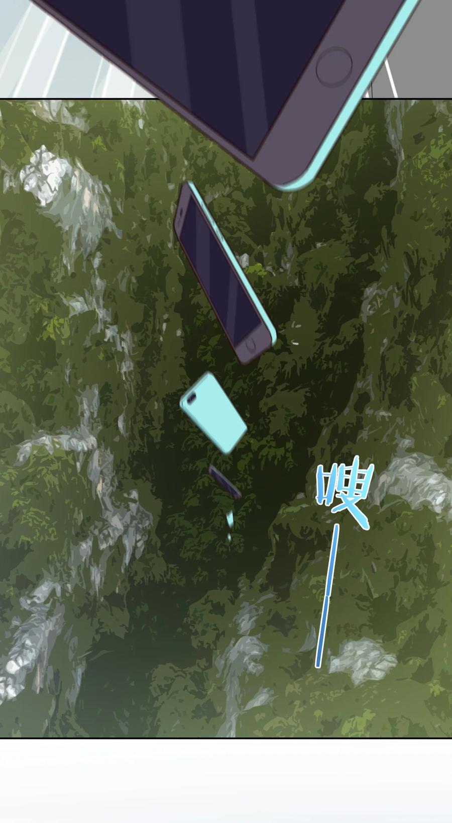 神赐予我这种尴尬的超能力究竟有什么用？ - 062 超能力训练大作战 - 第39张图