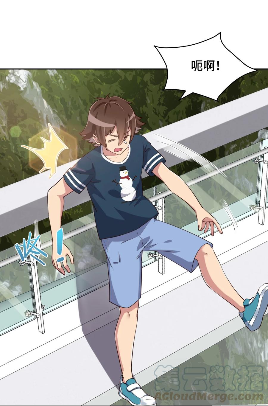 神赐予我这种尴尬的超能力究竟有什么用？ - 062 超能力训练大作战 - 第34张图