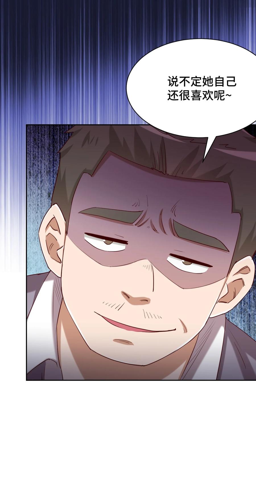 神赐予我这种尴尬的超能力究竟有什么用？ - 062 超能力训练大作战 - 第21张图