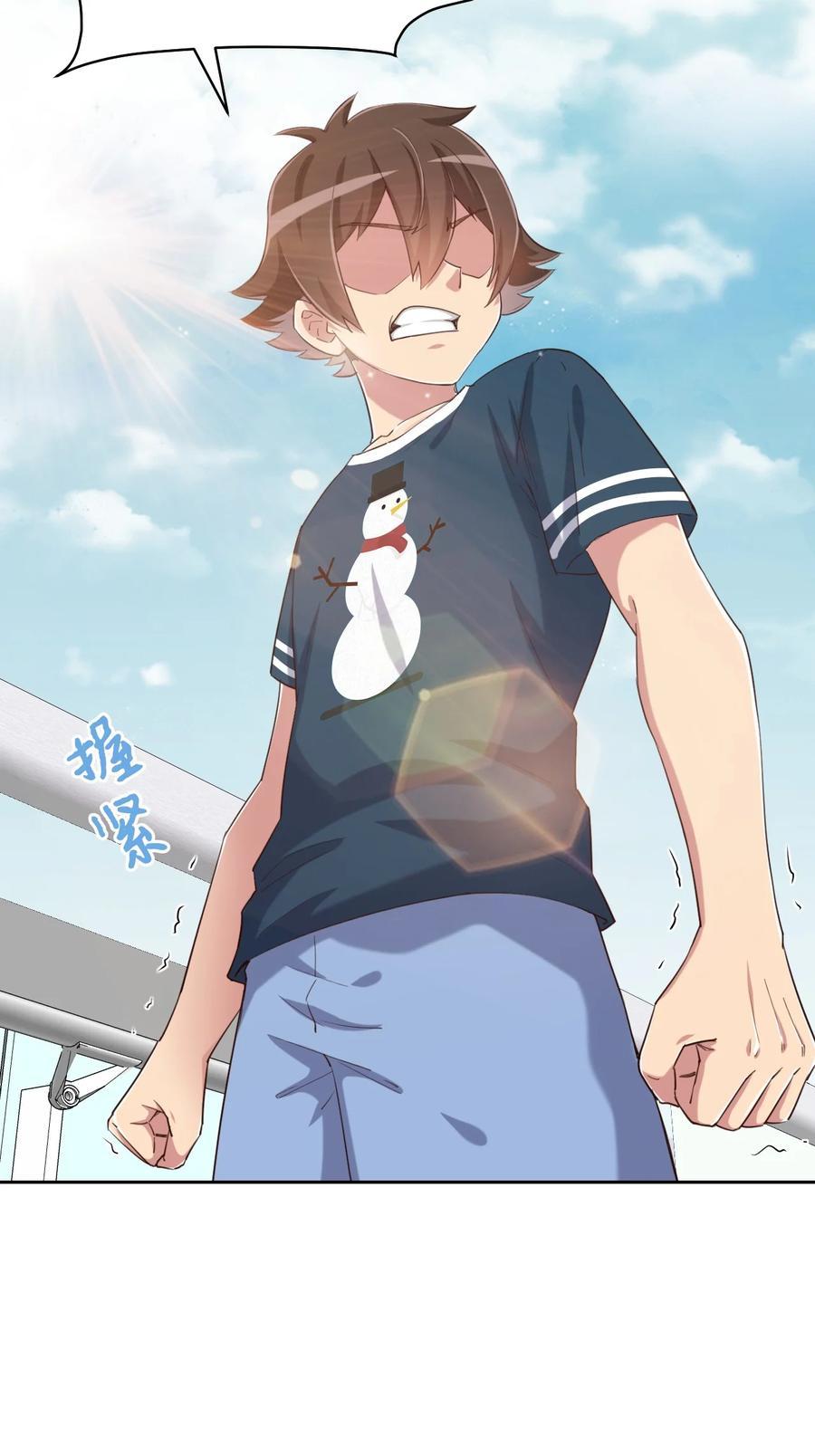 神赐予我这种尴尬的超能力究竟有什么用？ - 062 超能力训练大作战 - 第42张图