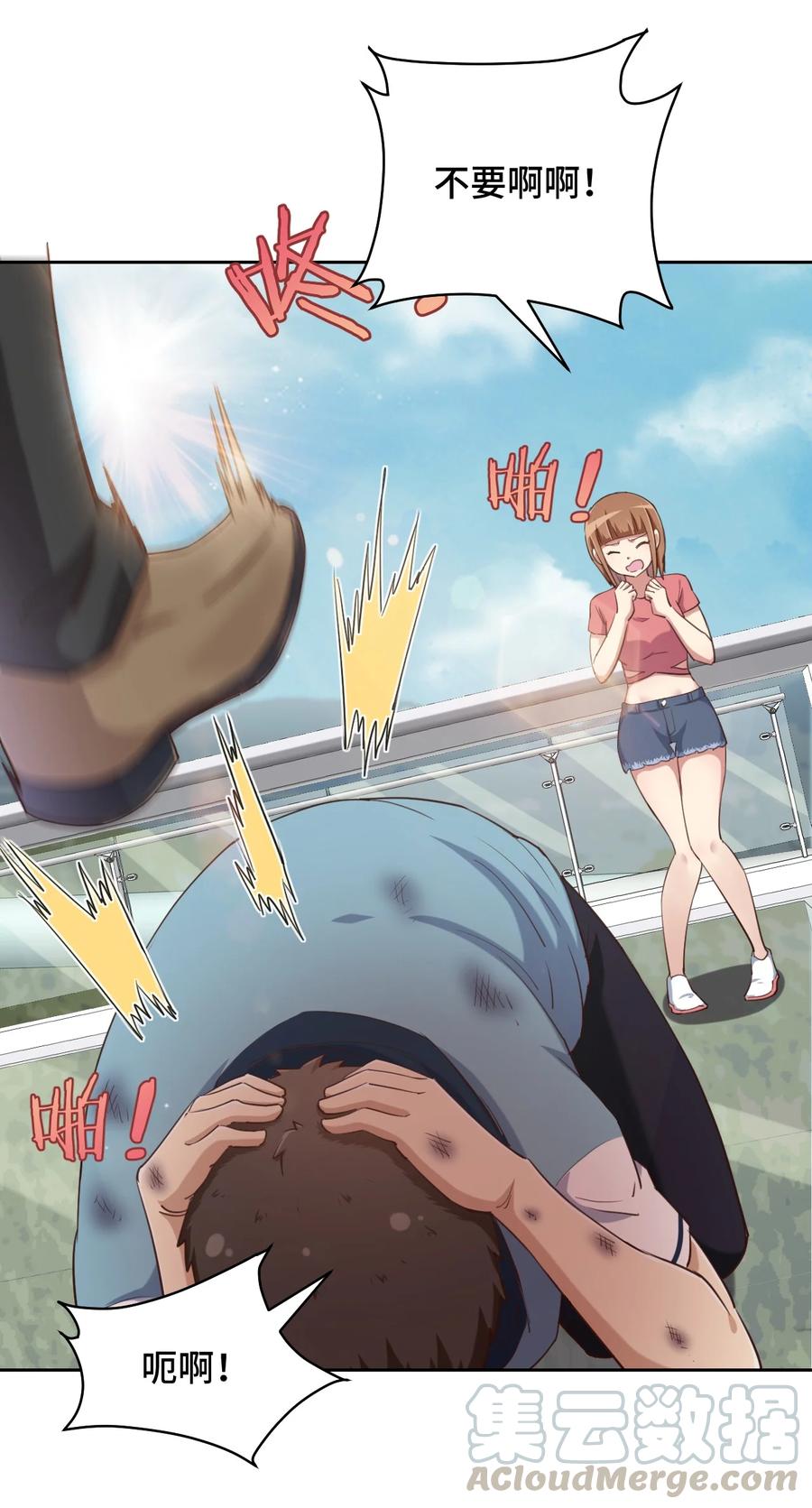 神赐予我这种尴尬的超能力究竟有什么用？ - 062 超能力训练大作战 - 第28张图