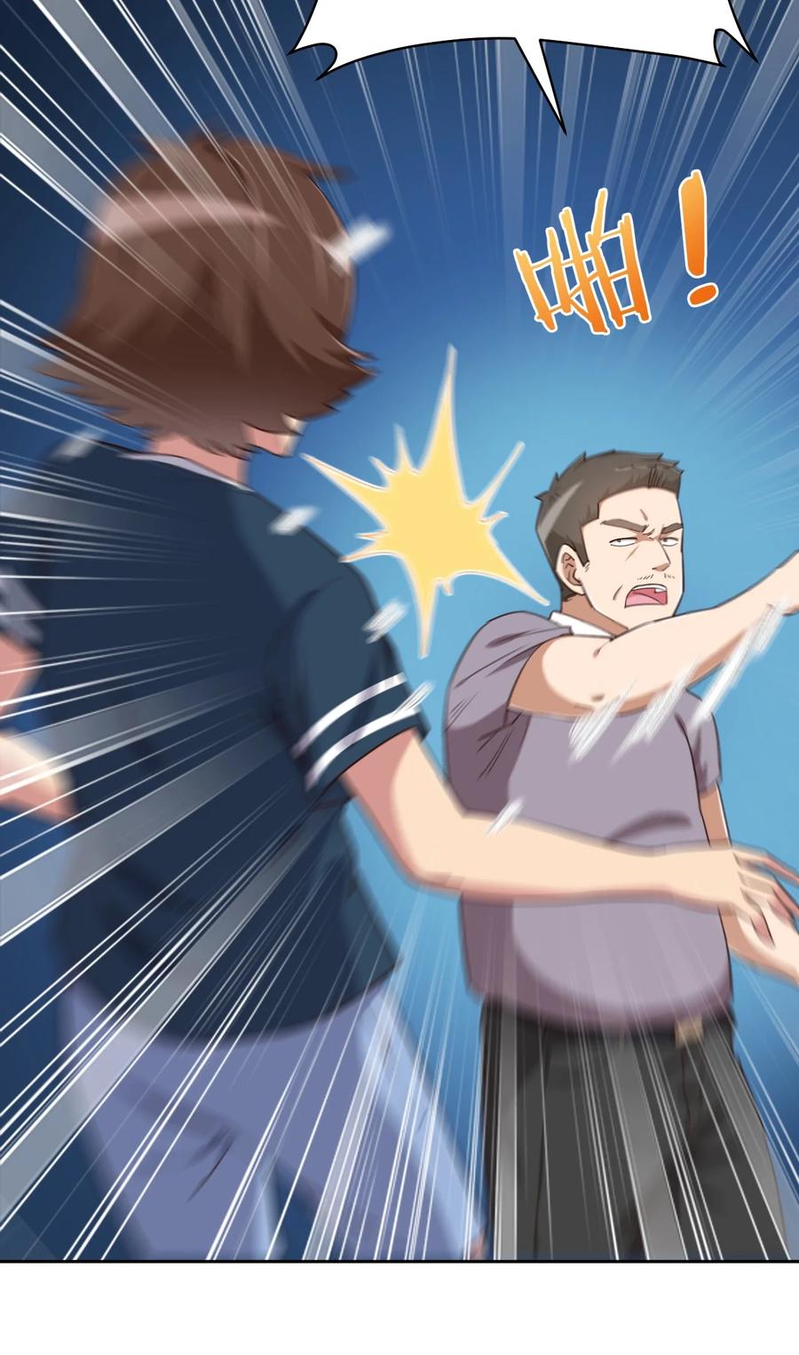 神赐予我这种尴尬的超能力究竟有什么用？ - 062 超能力训练大作战 - 第33张图