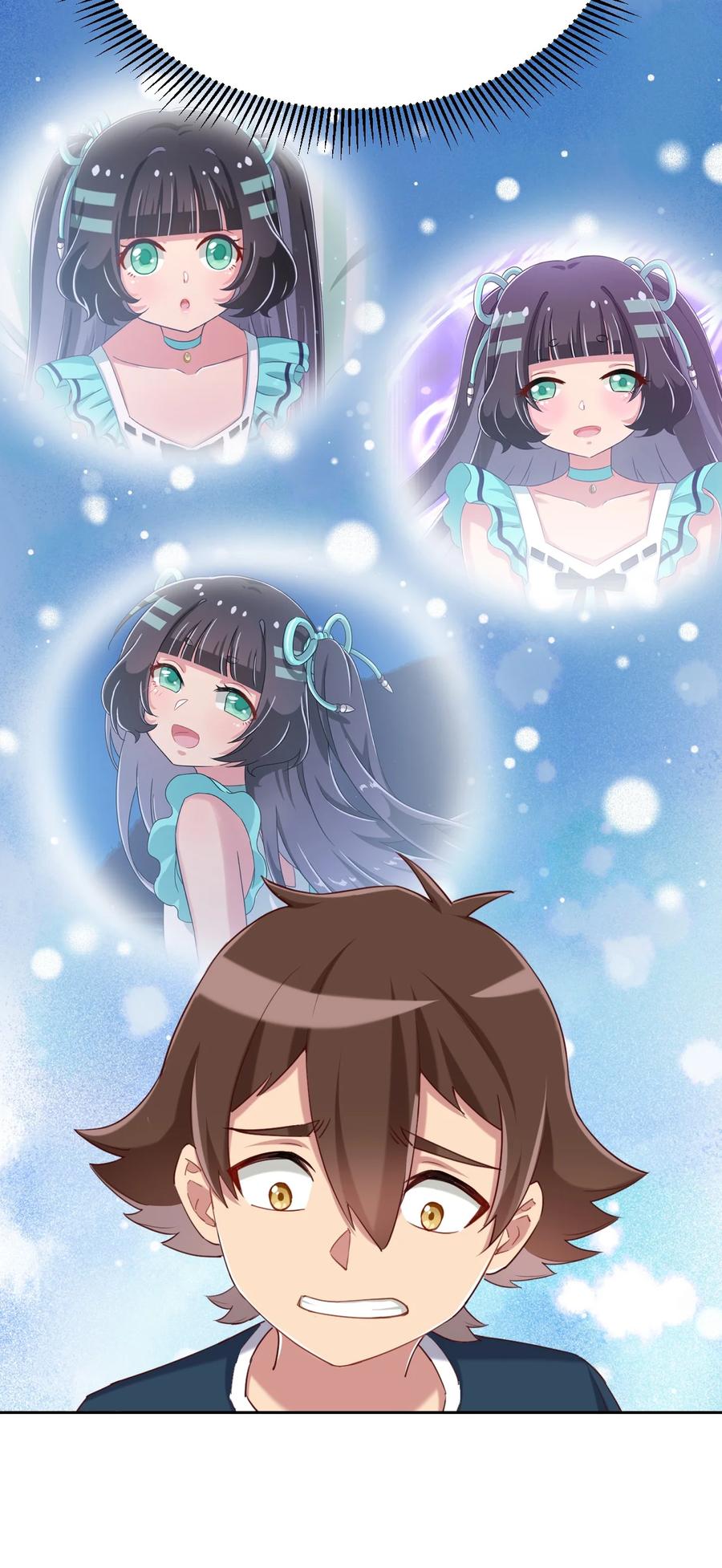 神赐予我这种尴尬的超能力究竟有什么用？ - 063 我的青春结束了 - 第7张图