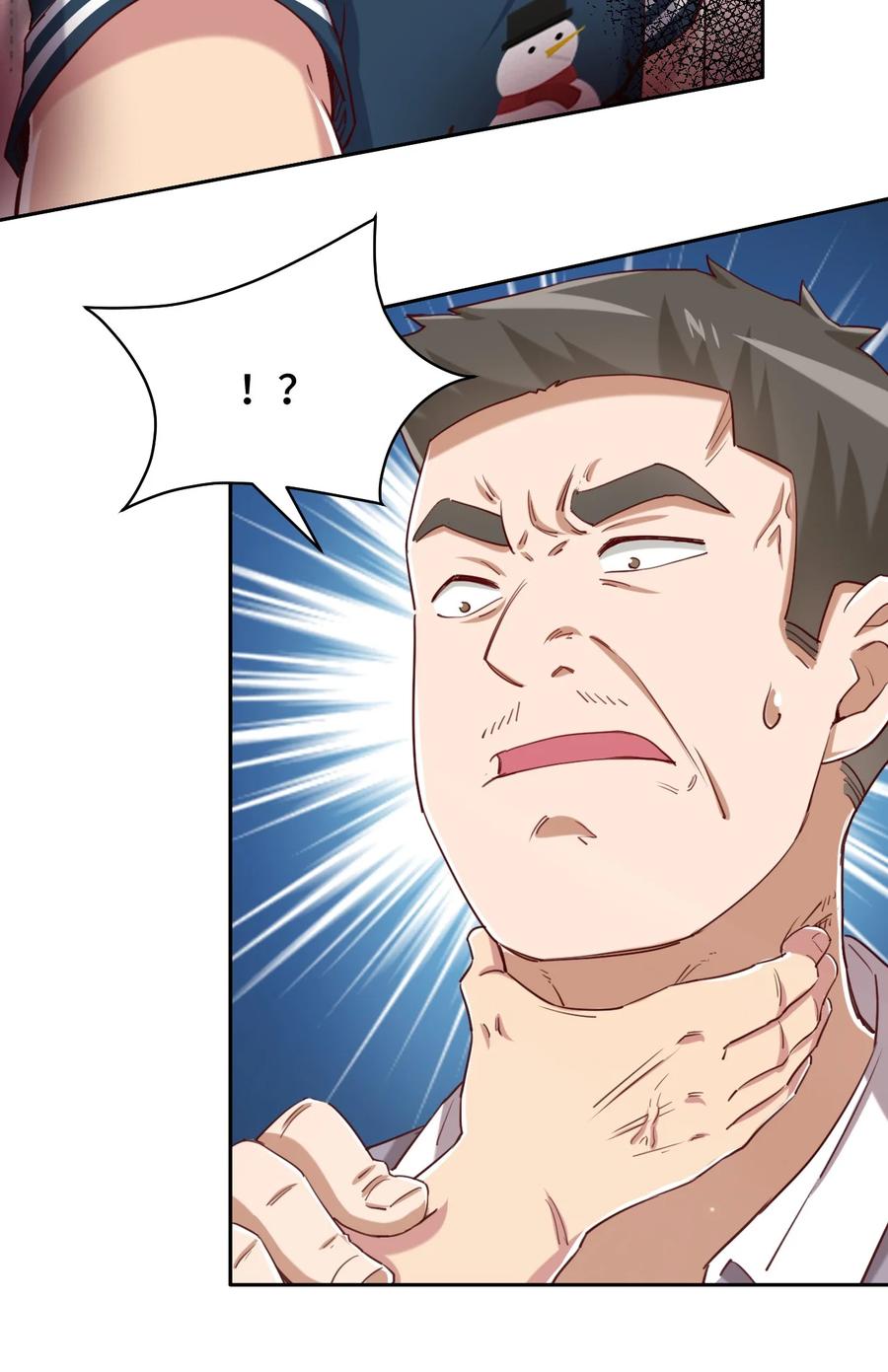 神赐予我这种尴尬的超能力究竟有什么用？ - 063 我的青春结束了 - 第23张图