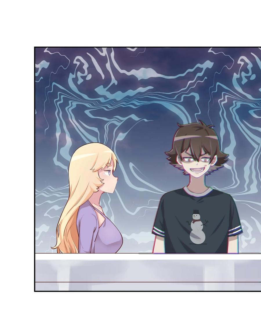 神赐予我这种尴尬的超能力究竟有什么用？ - 063 我的青春结束了 - 第34张图