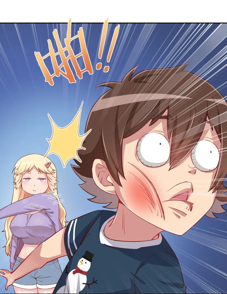 神赐予我这种尴尬的超能力究竟有什么用？ - 063 我的青春结束了 - 第35张图