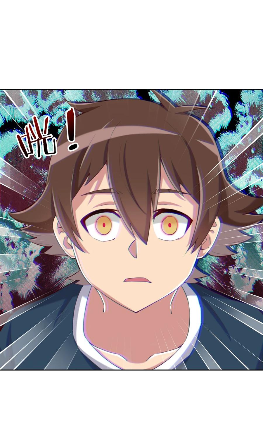 神赐予我这种尴尬的超能力究竟有什么用？ - 063 我的青春结束了 - 第12张图