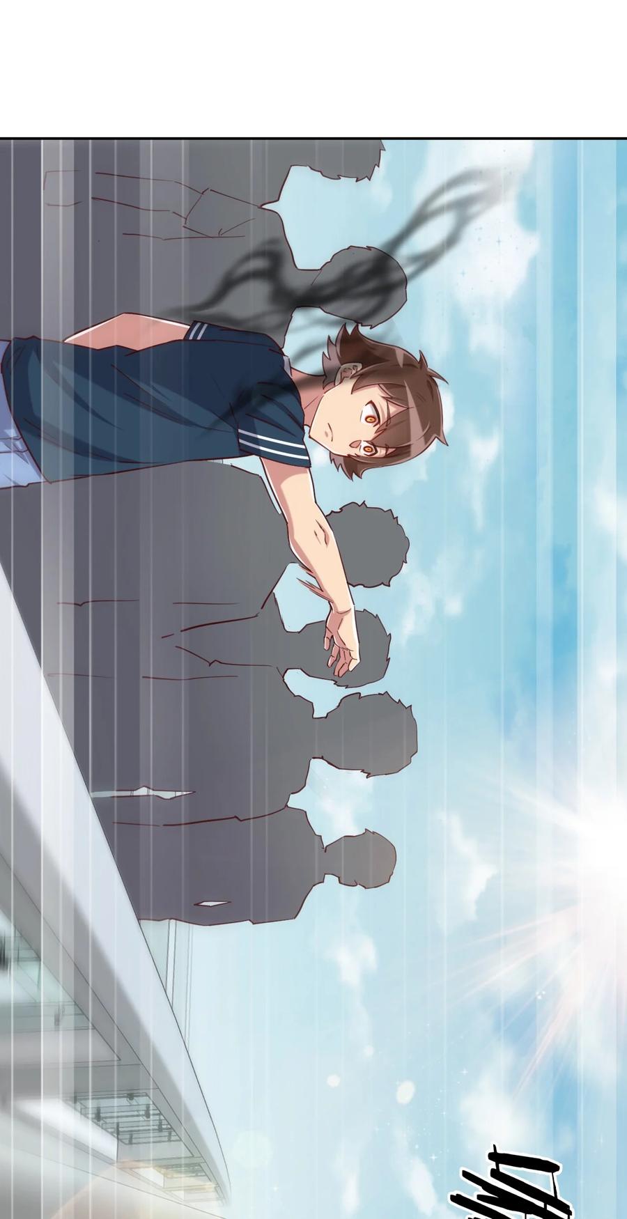 神赐予我这种尴尬的超能力究竟有什么用？ - 063 我的青春结束了 - 第25张图