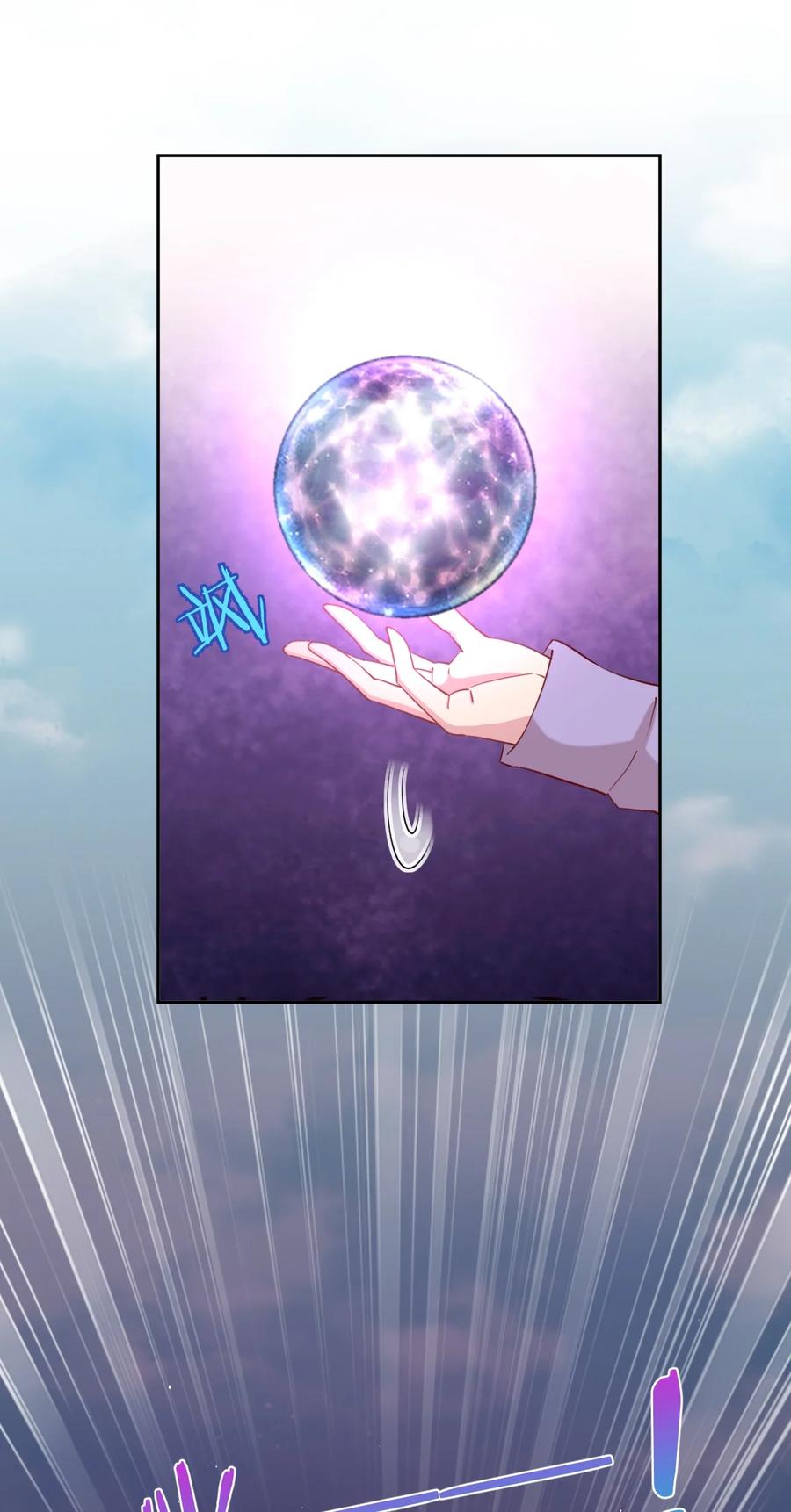 神赐予我这种尴尬的超能力究竟有什么用？ - 064 这可太危险了 - 第13张图