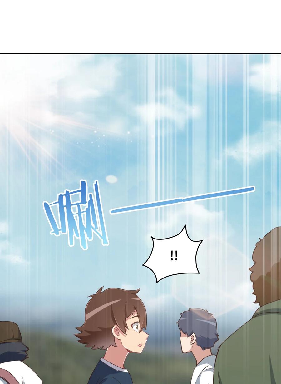 神赐予我这种尴尬的超能力究竟有什么用？ - 064 这可太危险了 - 第18张图