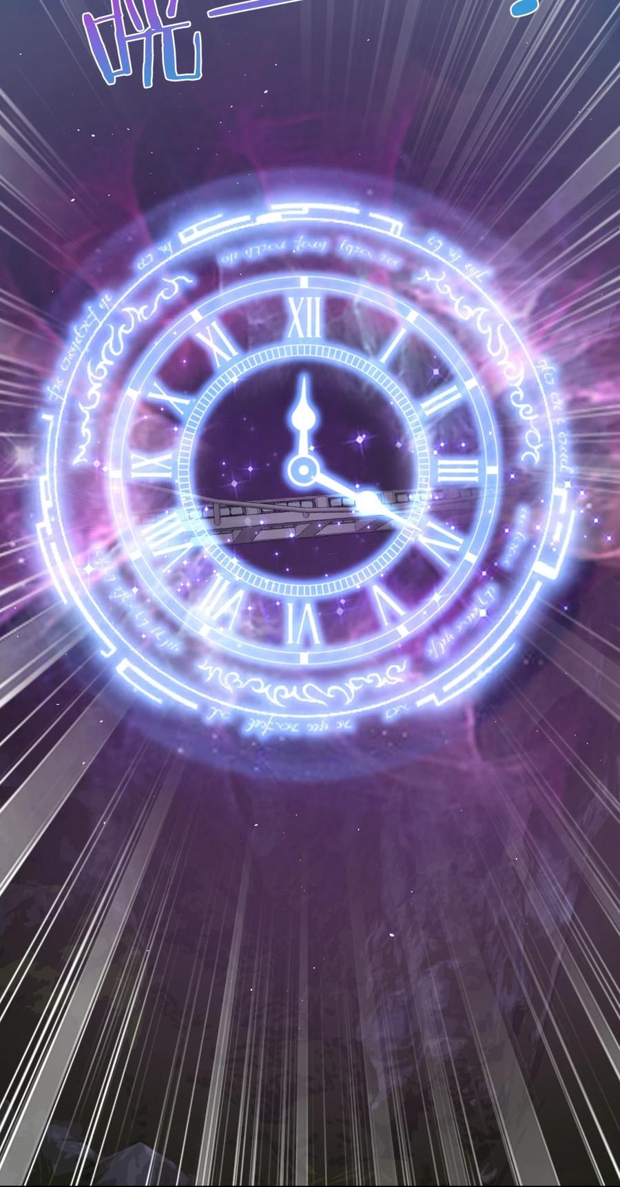 神赐予我这种尴尬的超能力究竟有什么用？ - 064 这可太危险了 - 第14张图