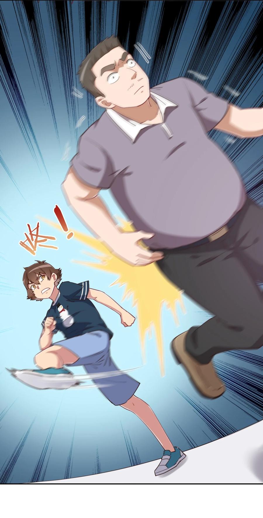 神赐予我这种尴尬的超能力究竟有什么用？ - 064 这可太危险了 - 第30张图