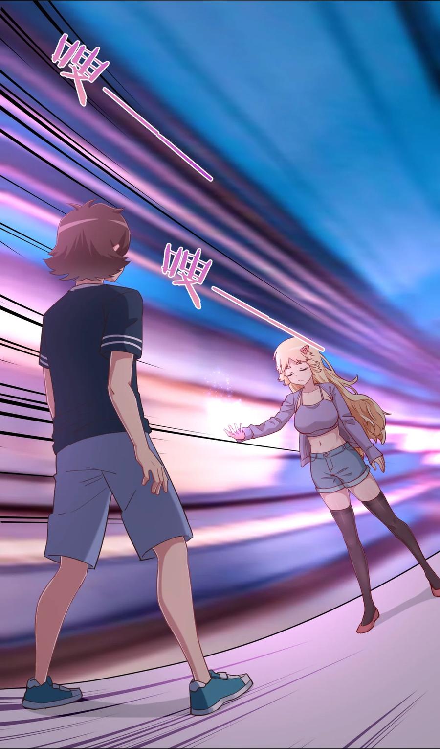 神赐予我这种尴尬的超能力究竟有什么用？ - 064 这可太危险了 - 第15张图