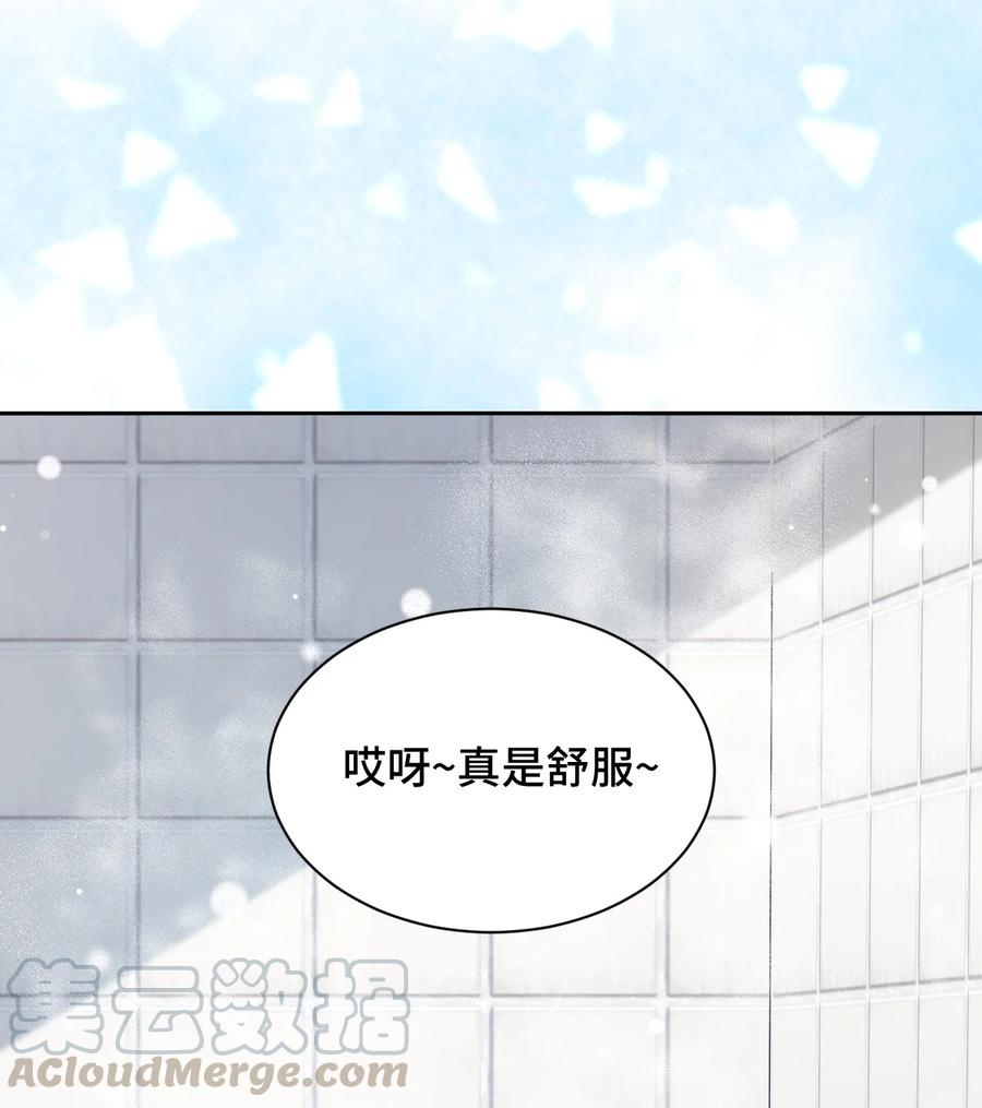 神赐予我这种尴尬的超能力究竟有什么用？ - 065 绅士的爱好 - 第52张图