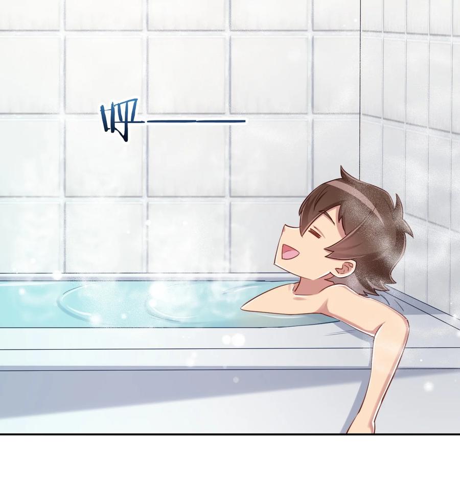 神赐予我这种尴尬的超能力究竟有什么用？ - 065 绅士的爱好 - 第53张图