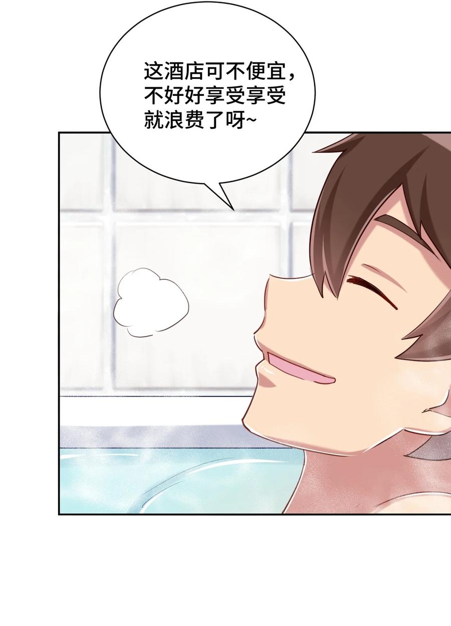 神赐予我这种尴尬的超能力究竟有什么用？ - 065 绅士的爱好 - 第54张图