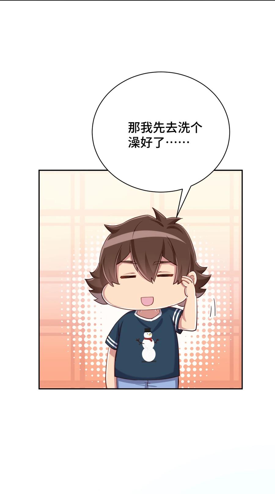 神赐予我这种尴尬的超能力究竟有什么用？ - 065 绅士的爱好 - 第50张图