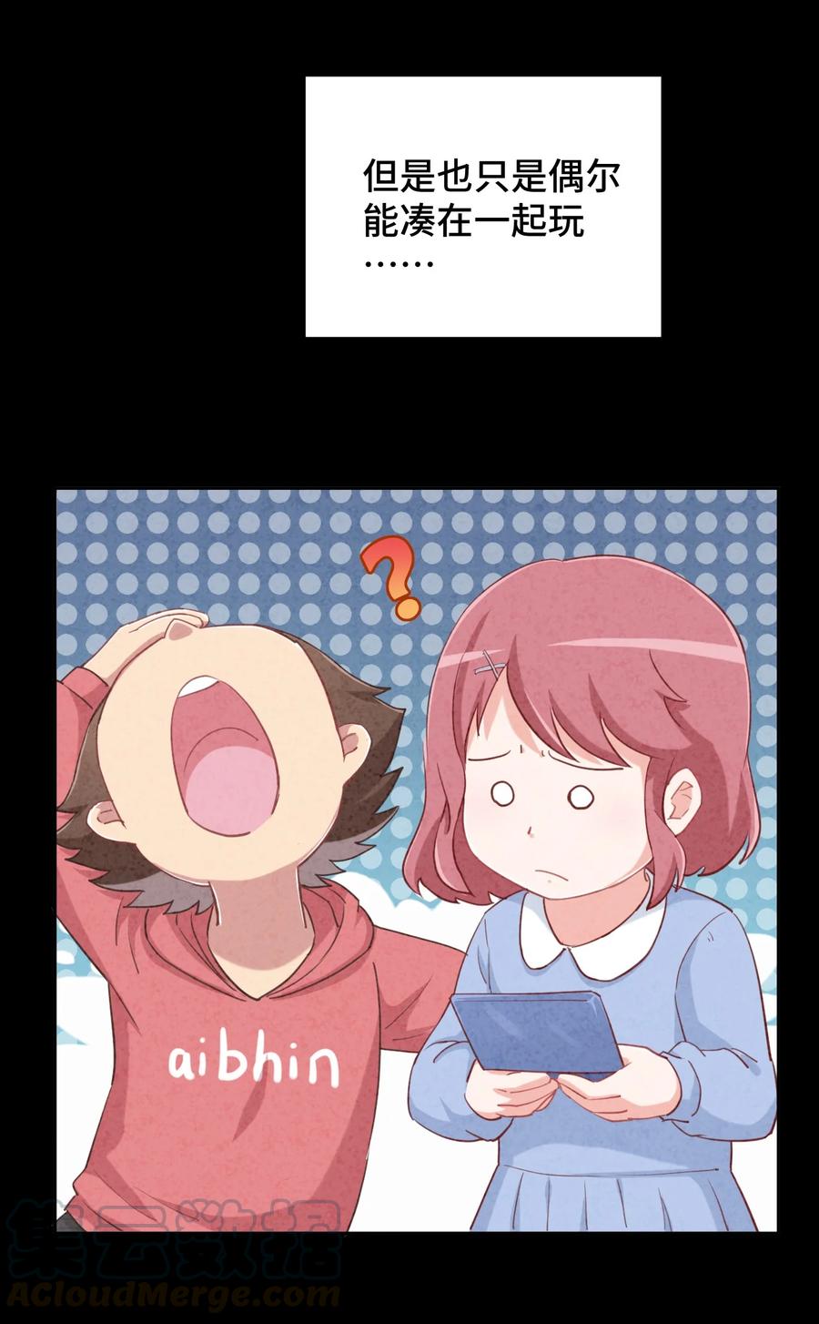 神赐予我这种尴尬的超能力究竟有什么用？ - 065 绅士的爱好 - 第31张图