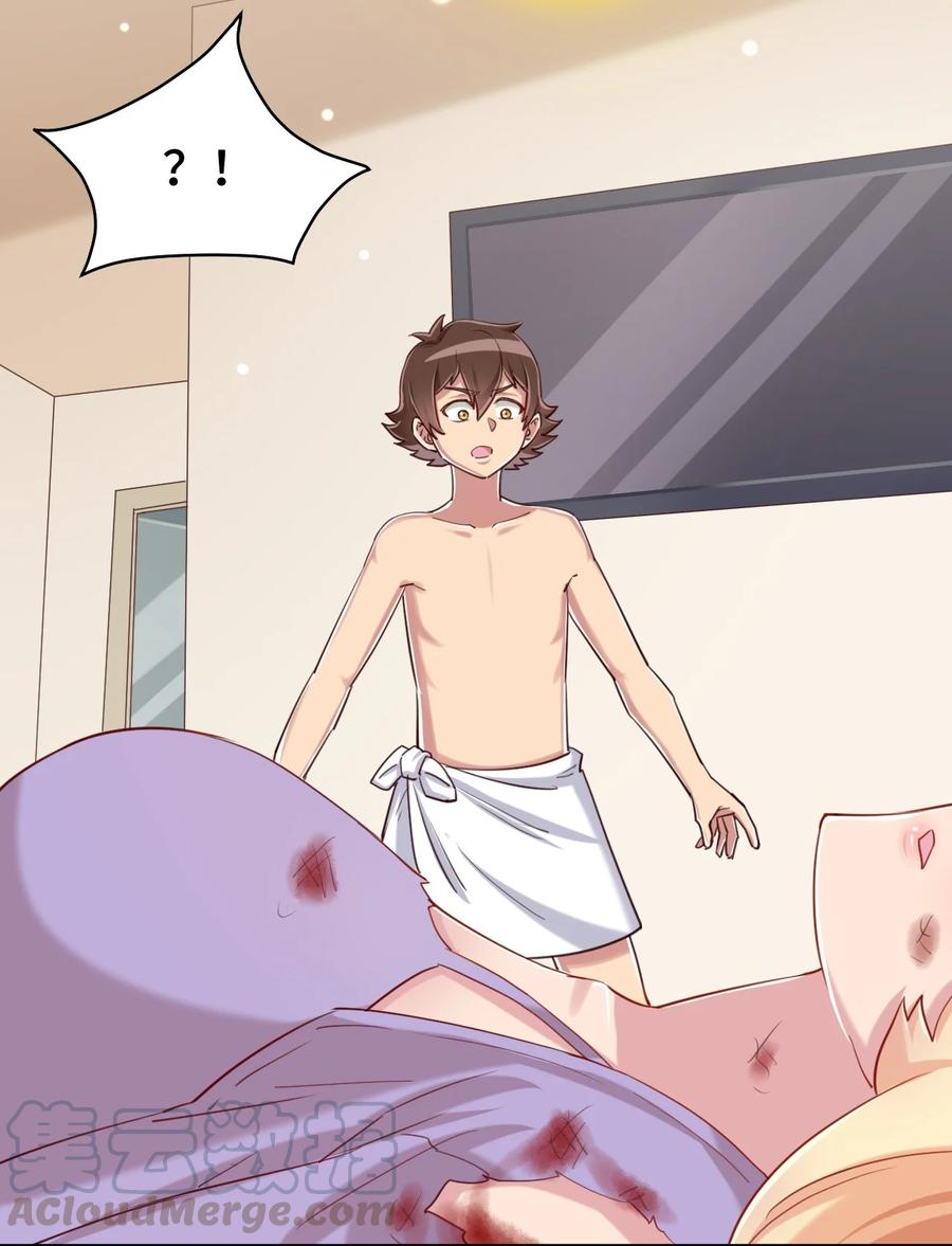 神赐予我这种尴尬的超能力究竟有什么用？ - 065 绅士的爱好 - 第61张图