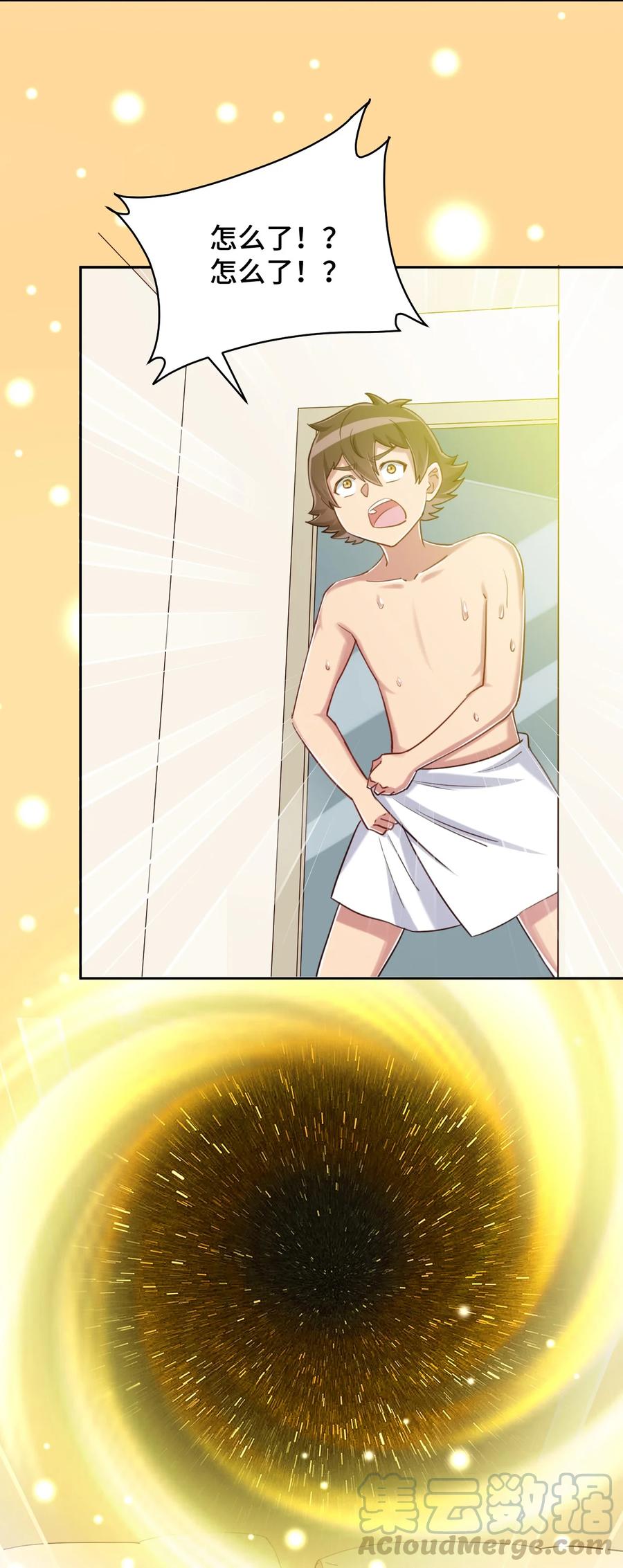 神赐予我这种尴尬的超能力究竟有什么用？ - 065 绅士的爱好 - 第58张图