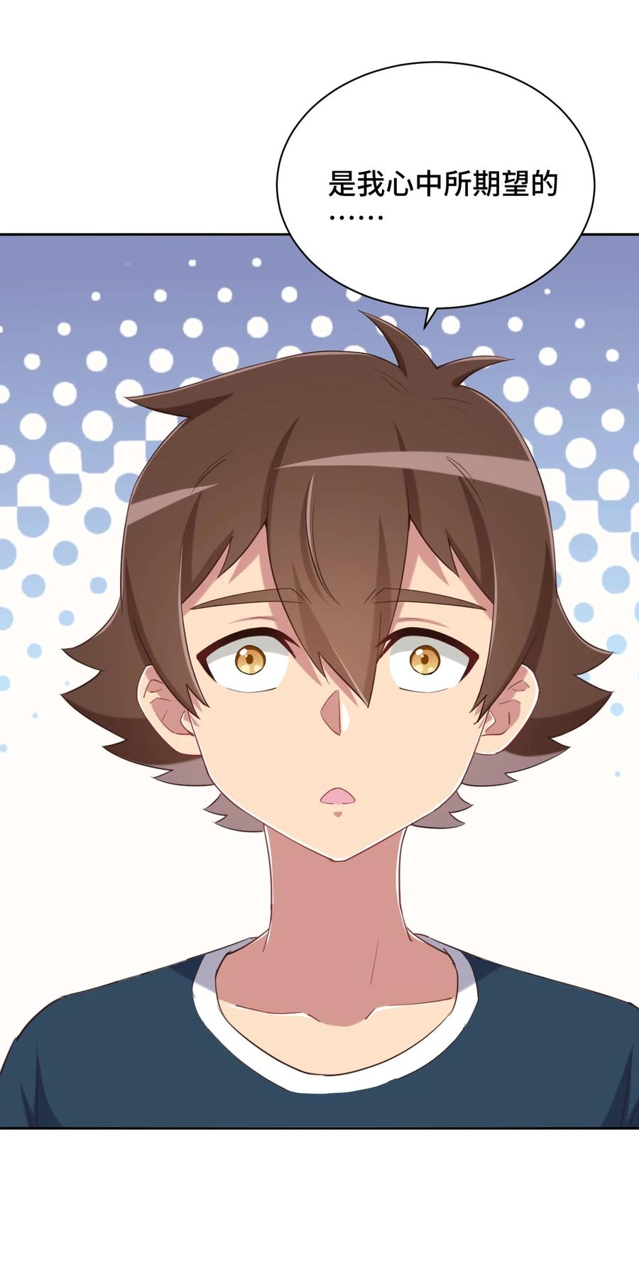 神赐予我这种尴尬的超能力究竟有什么用？ - 065 绅士的爱好 - 第21张图