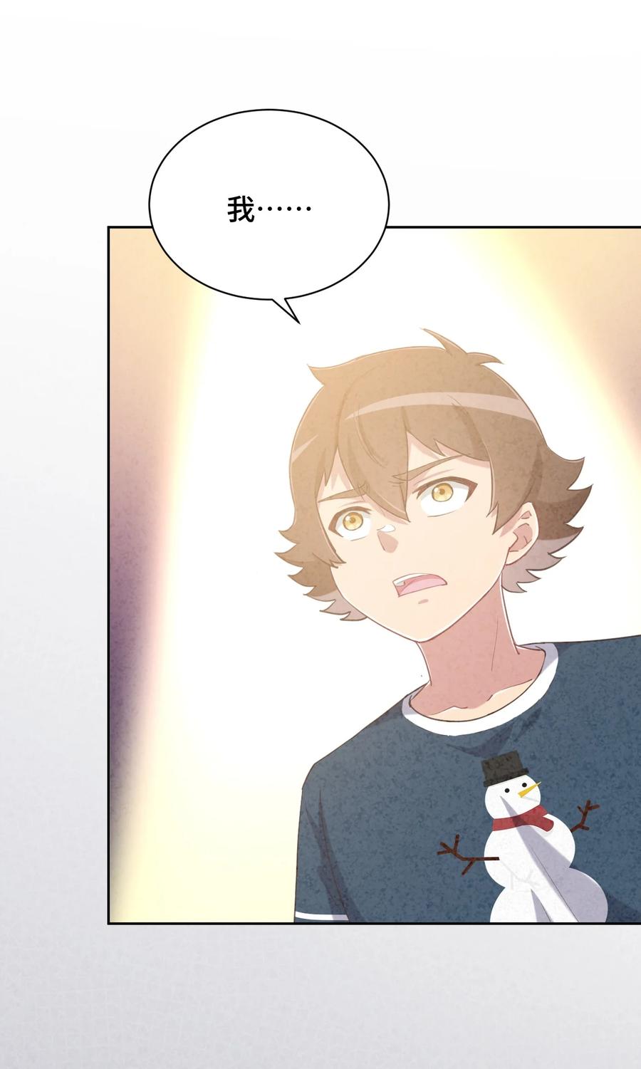 神赐予我这种尴尬的超能力究竟有什么用？ - 065 绅士的爱好 - 第5张图