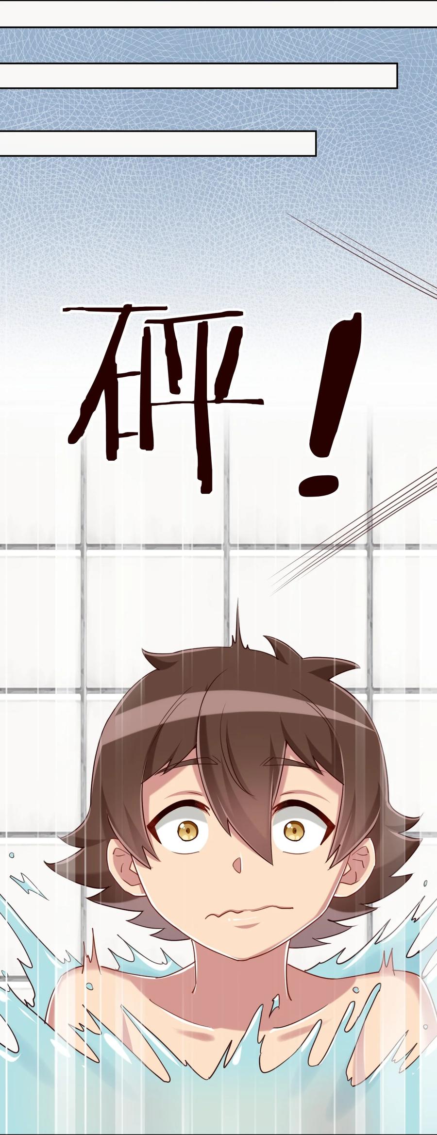 神赐予我这种尴尬的超能力究竟有什么用？ - 065 绅士的爱好 - 第57张图