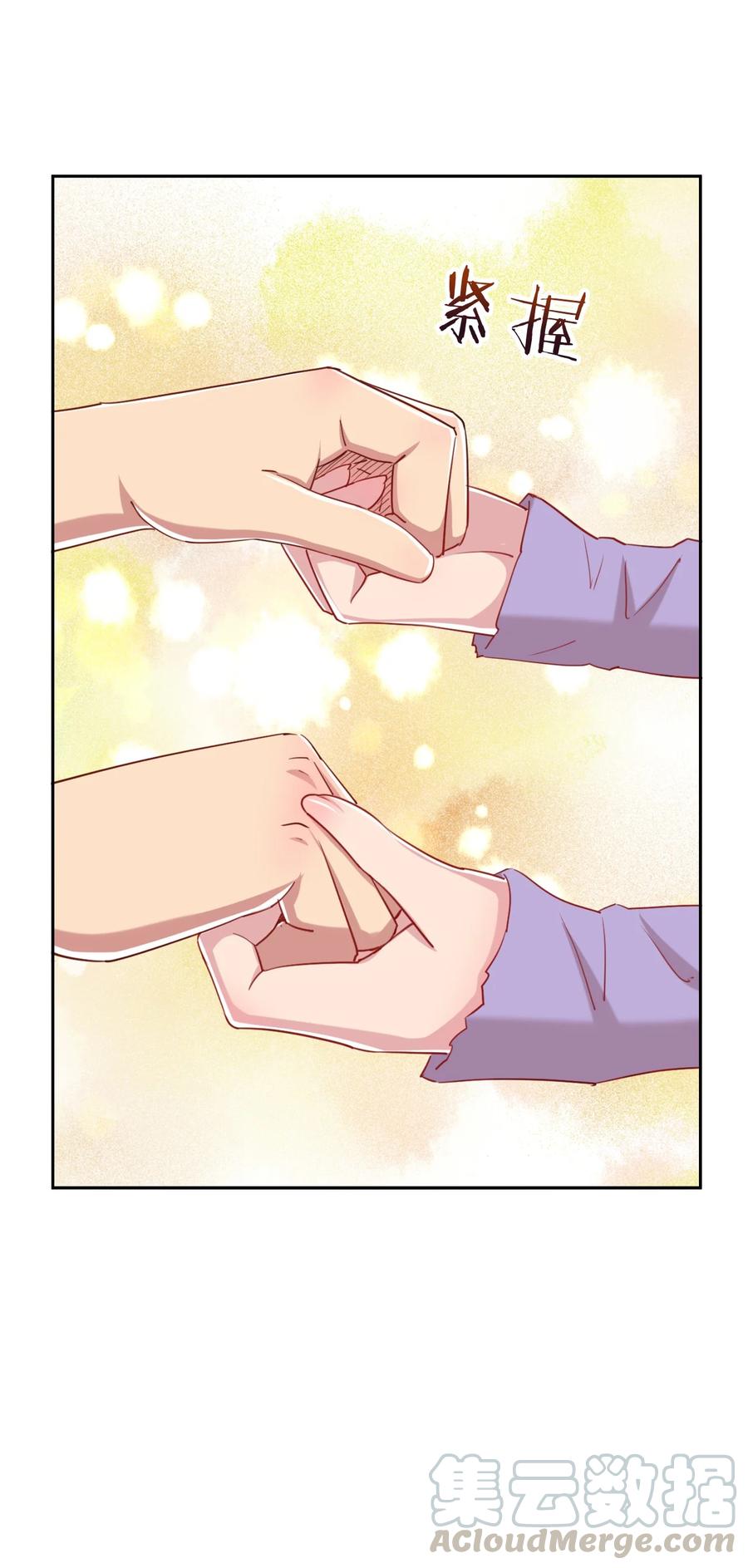 神赐予我这种尴尬的超能力究竟有什么用？ - 066 会有点难受，汝要忍耐一下 - 第33张图