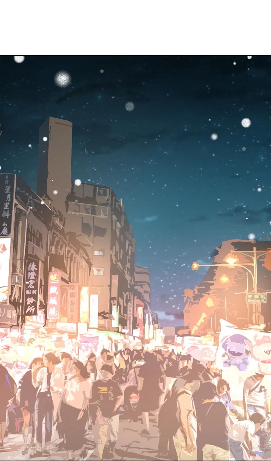 神赐予我这种尴尬的超能力究竟有什么用？ - 067 有汝这句话就够了 - 第51张图