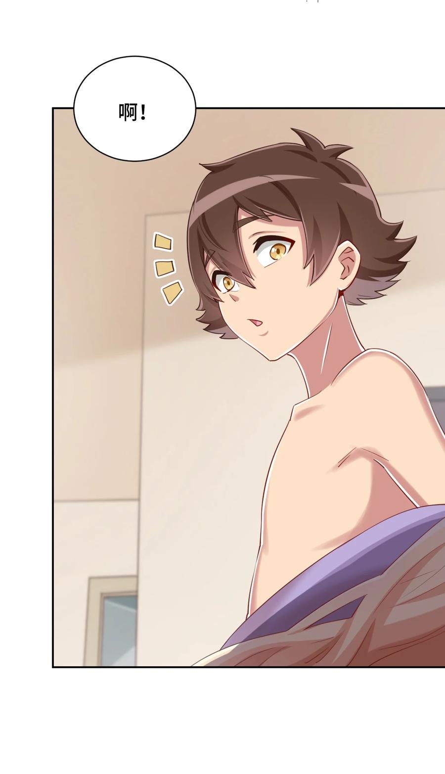 神赐予我这种尴尬的超能力究竟有什么用？ - 067 有汝这句话就够了 - 第27张图