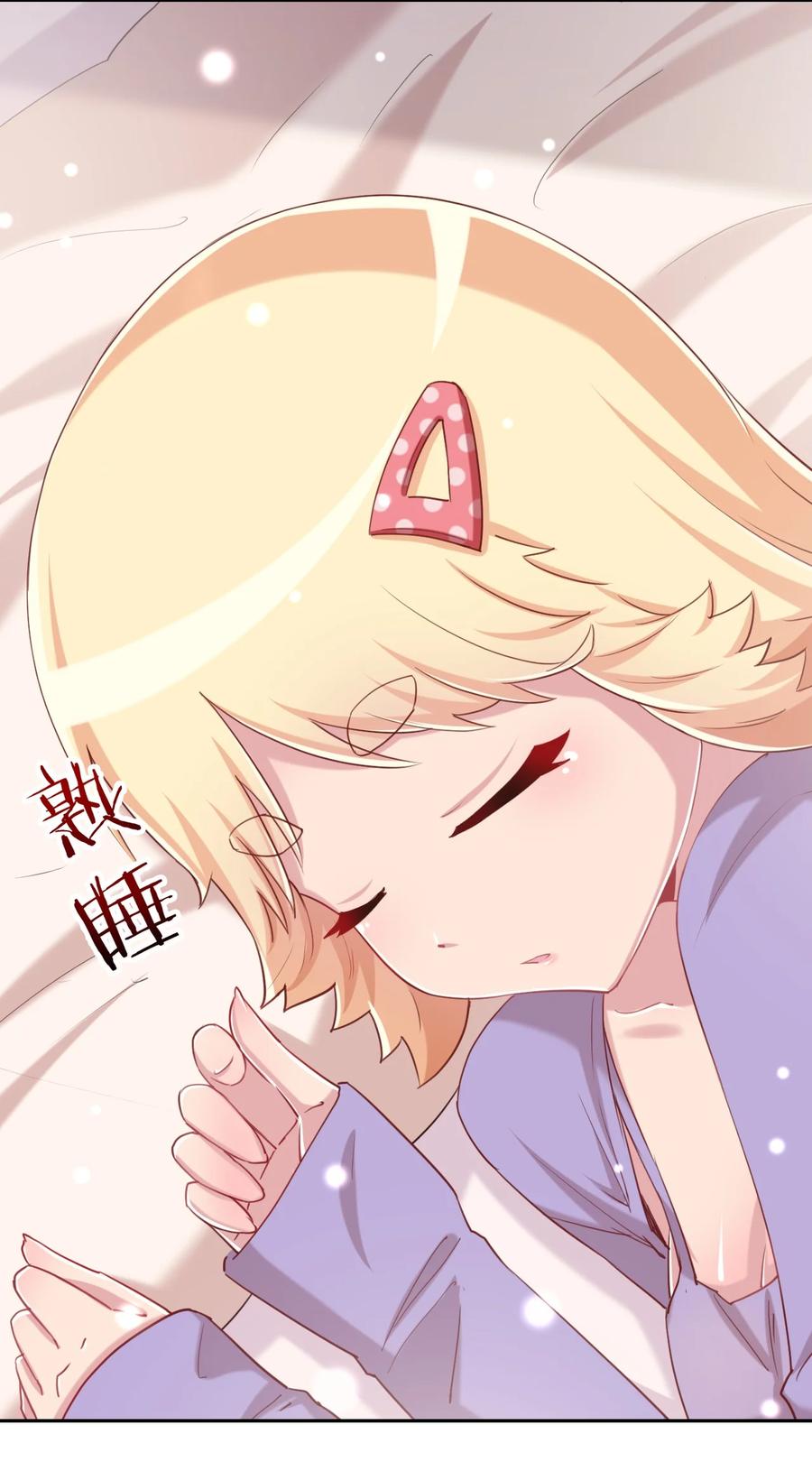 神赐予我这种尴尬的超能力究竟有什么用？ - 067 有汝这句话就够了 - 第30张图