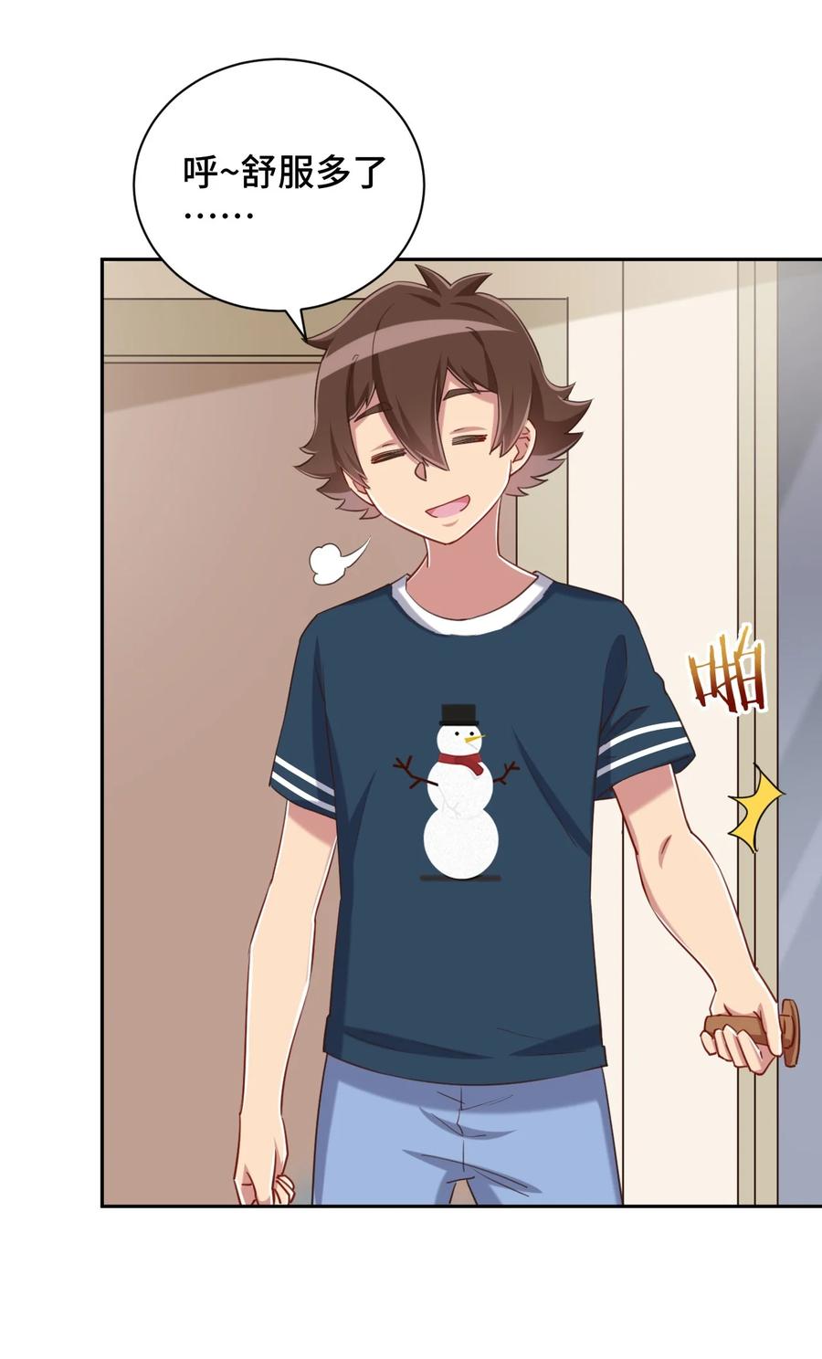 神赐予我这种尴尬的超能力究竟有什么用？ - 067 有汝这句话就够了 - 第35张图