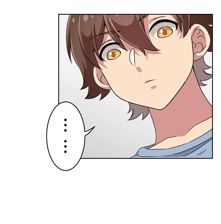 神赐予我这种尴尬的超能力究竟有什么用？ - 007 邻家少女 - 第18张图