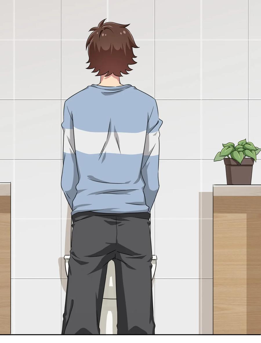 神赐予我这种尴尬的超能力究竟有什么用？ - 007 邻家少女 - 第14张图