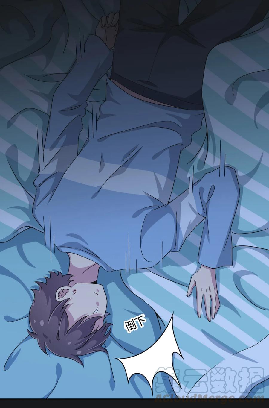 神赐予我这种尴尬的超能力究竟有什么用？ - 007 邻家少女 - 第7张图