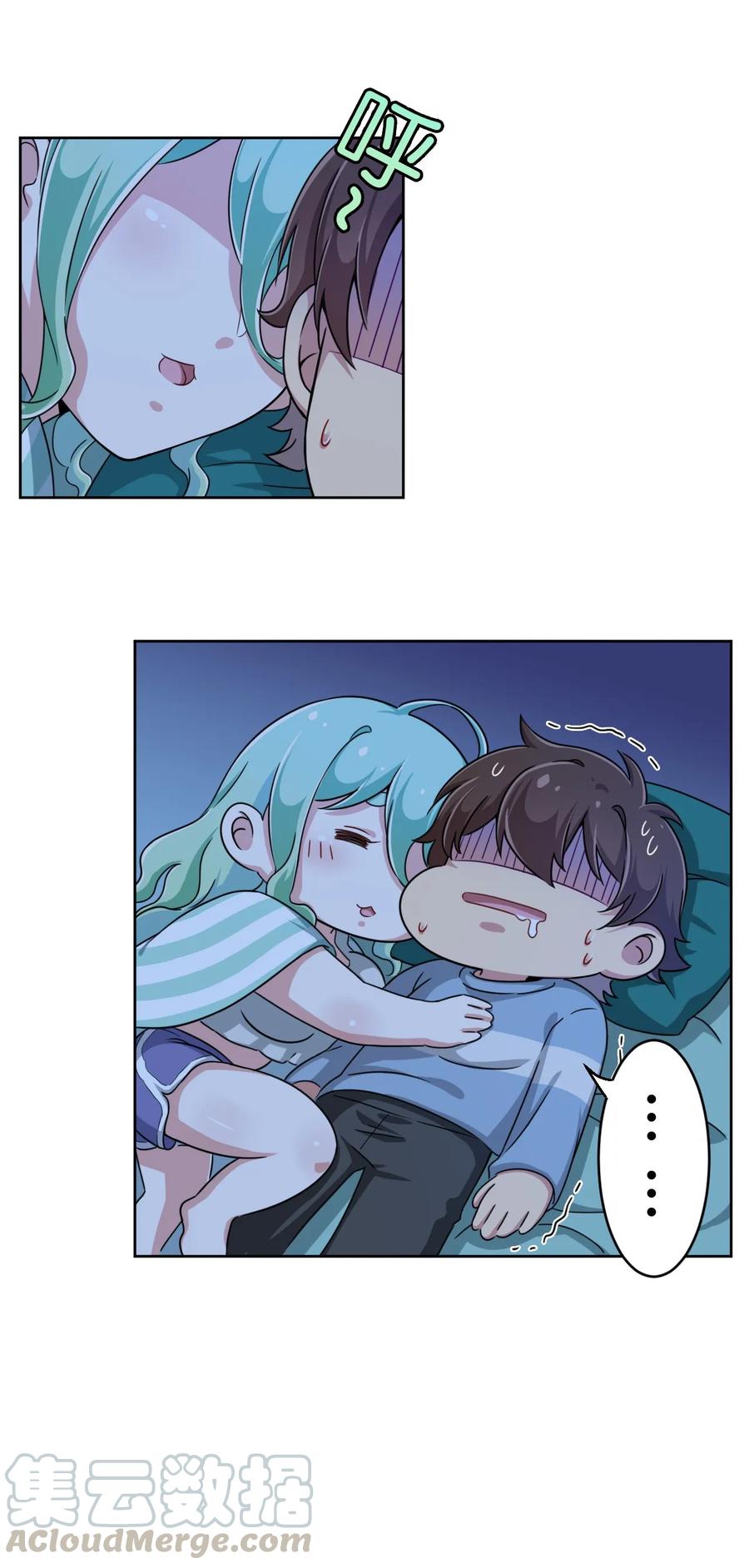 神赐予我这种尴尬的超能力究竟有什么用？ - 007 邻家少女 - 第1张图