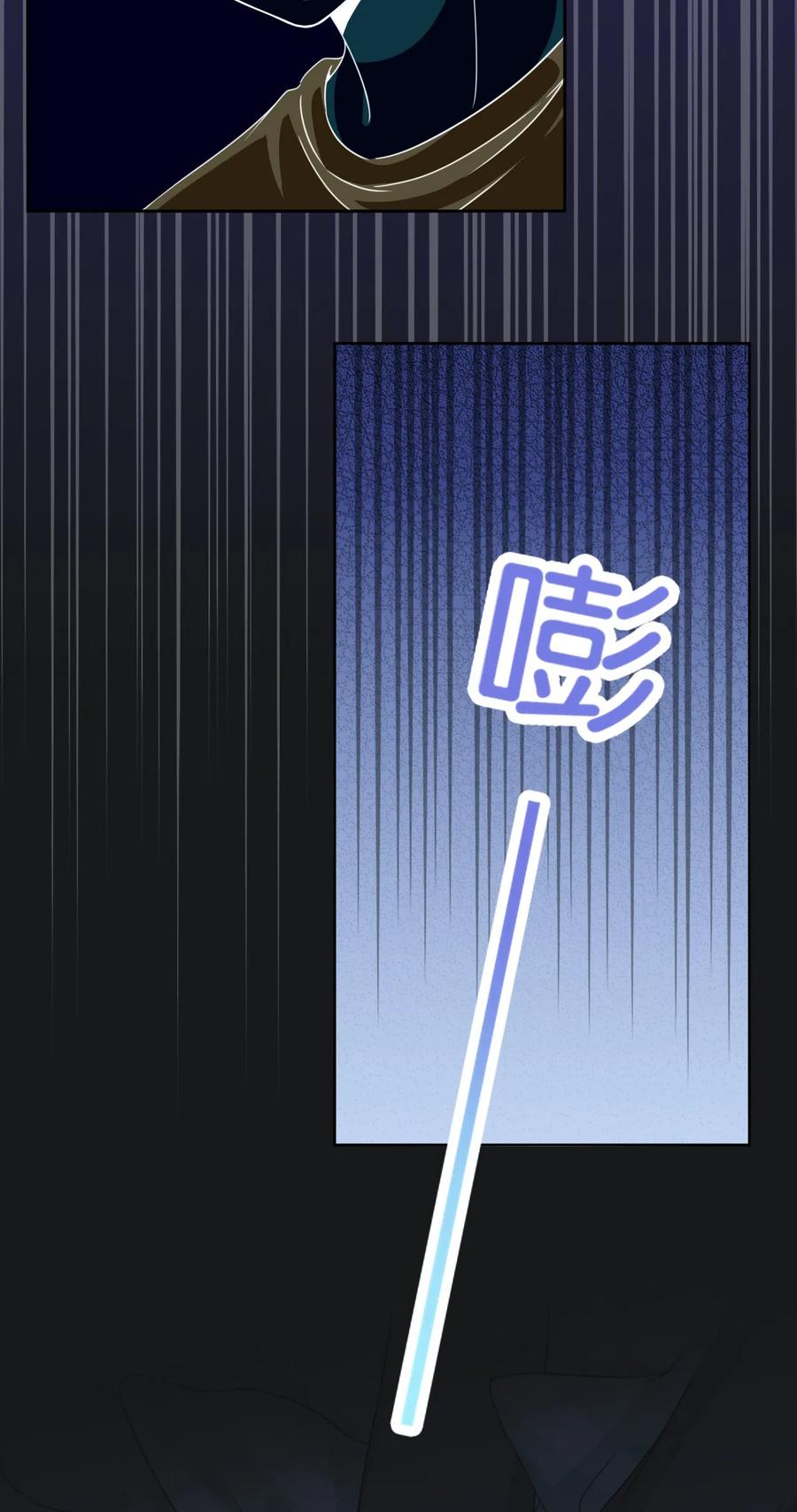 神赐予我这种尴尬的超能力究竟有什么用？ - 007 邻家少女 - 第6张图