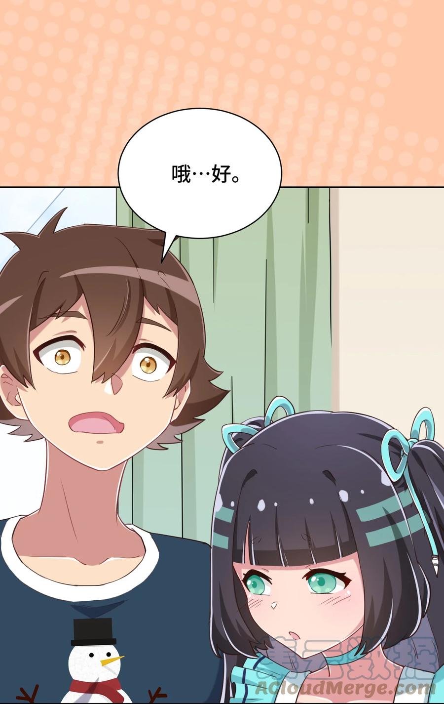 神赐予我这种尴尬的超能力究竟有什么用？ - 068 抱歉，打扰了汝的好事 - 第49张图