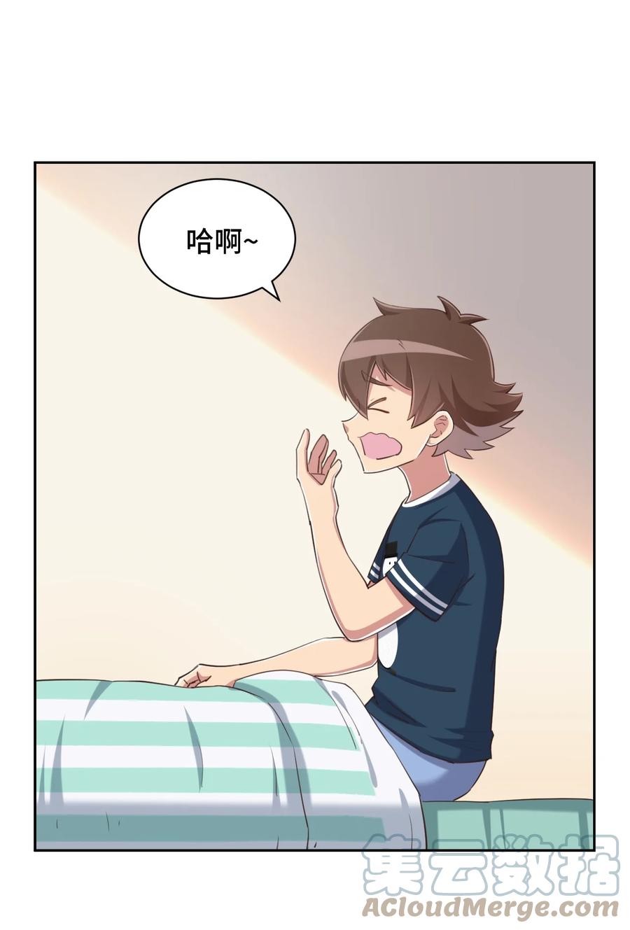 神赐予我这种尴尬的超能力究竟有什么用？ - 068 抱歉，打扰了汝的好事 - 第4张图