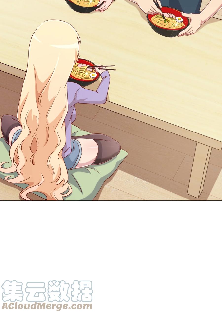 神赐予我这种尴尬的超能力究竟有什么用？ - 068 抱歉，打扰了汝的好事 - 第52张图