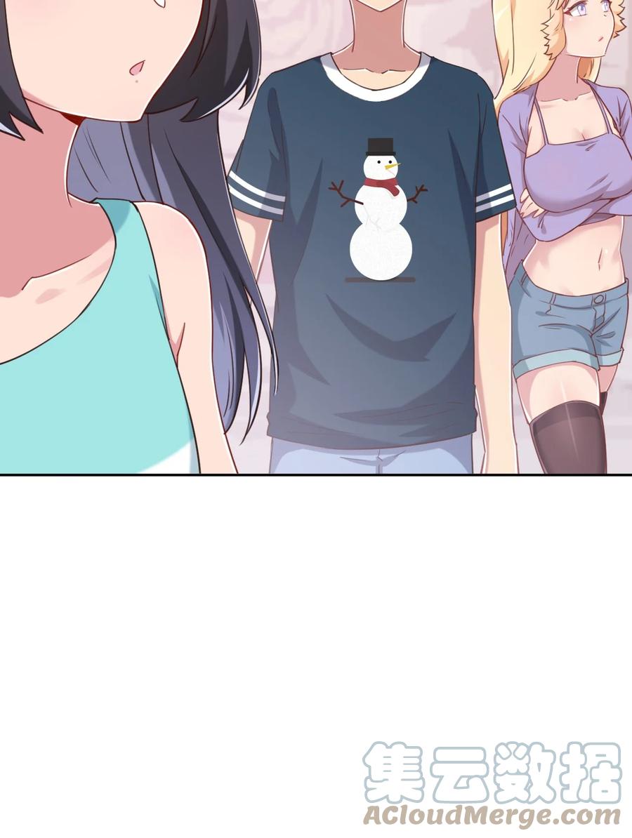 神赐予我这种尴尬的超能力究竟有什么用？ - 069 吾会把握分寸的 - 第13张图