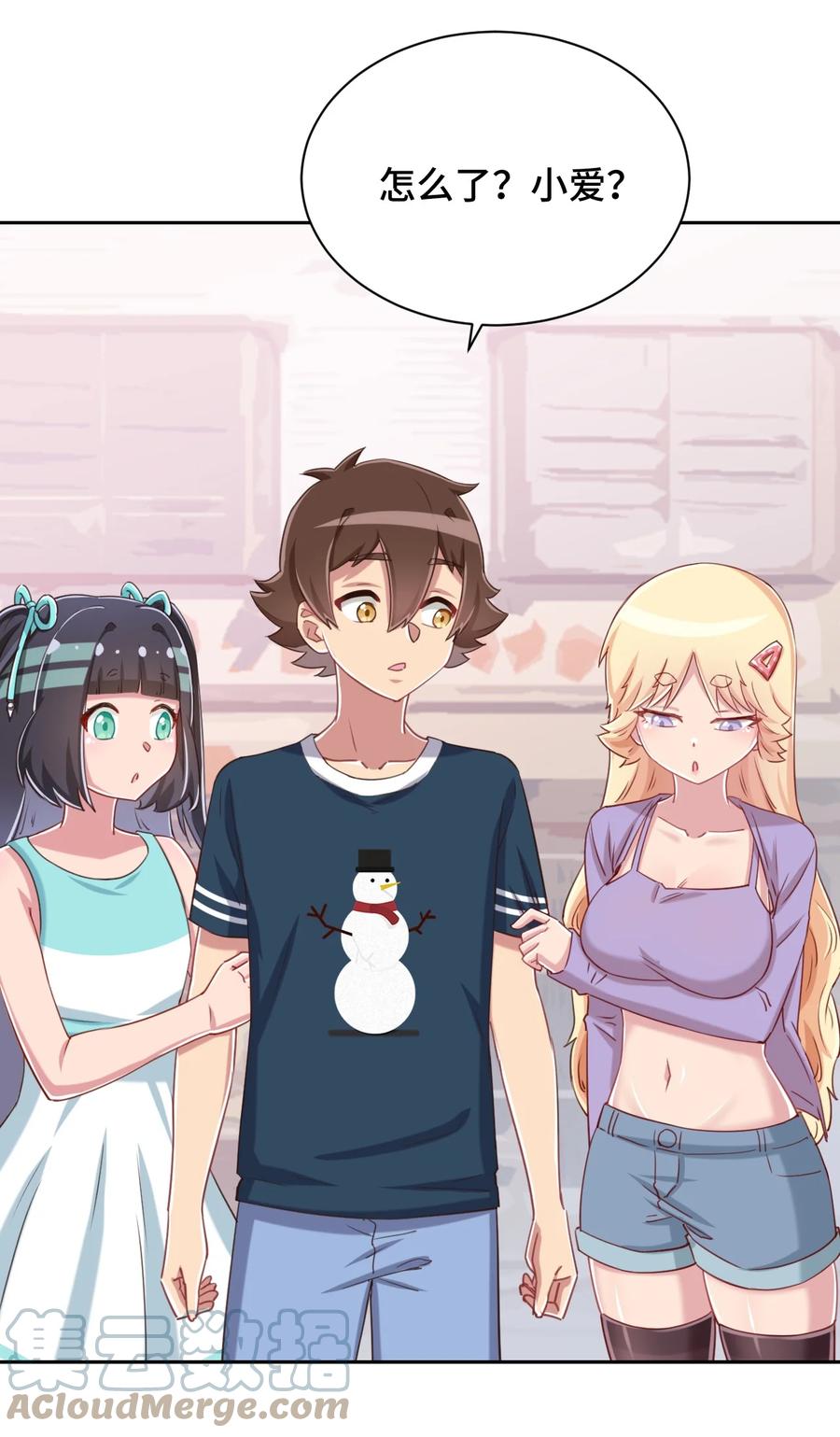 神赐予我这种尴尬的超能力究竟有什么用？ - 069 吾会把握分寸的 - 第49张图