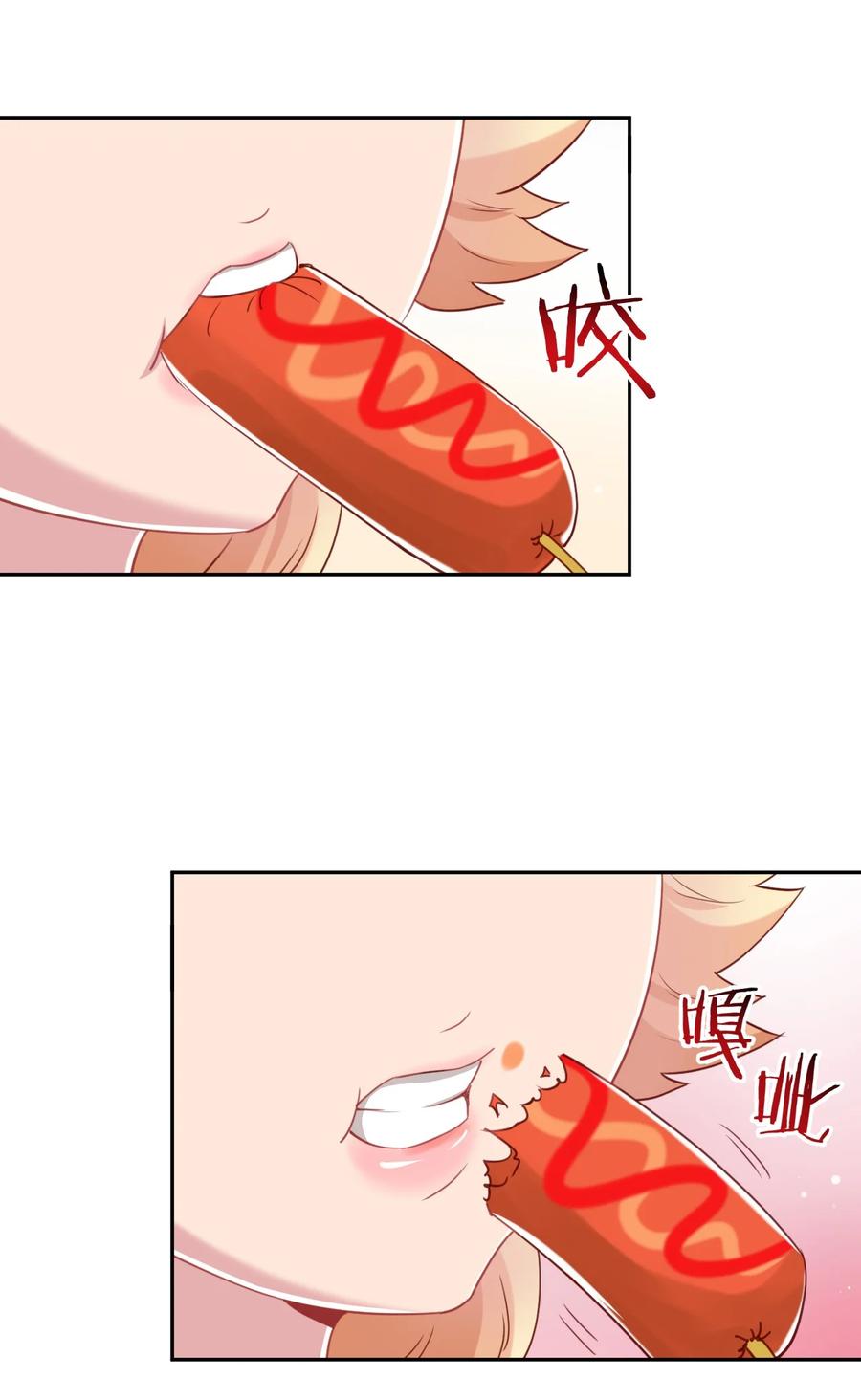 神赐予我这种尴尬的超能力究竟有什么用？ - 069 吾会把握分寸的 - 第65张图