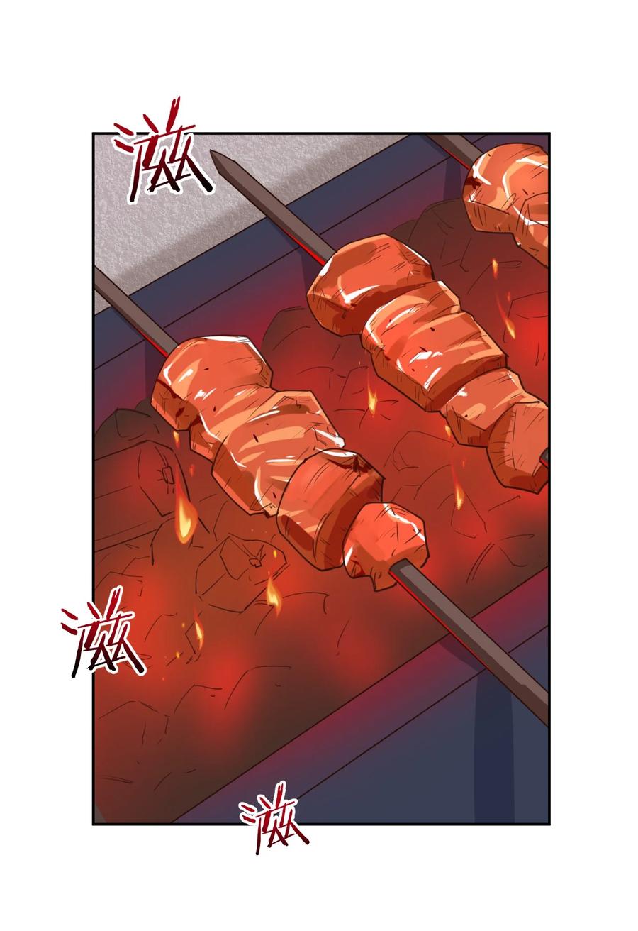 神赐予我这种尴尬的超能力究竟有什么用？ - 069 吾会把握分寸的 - 第36张图