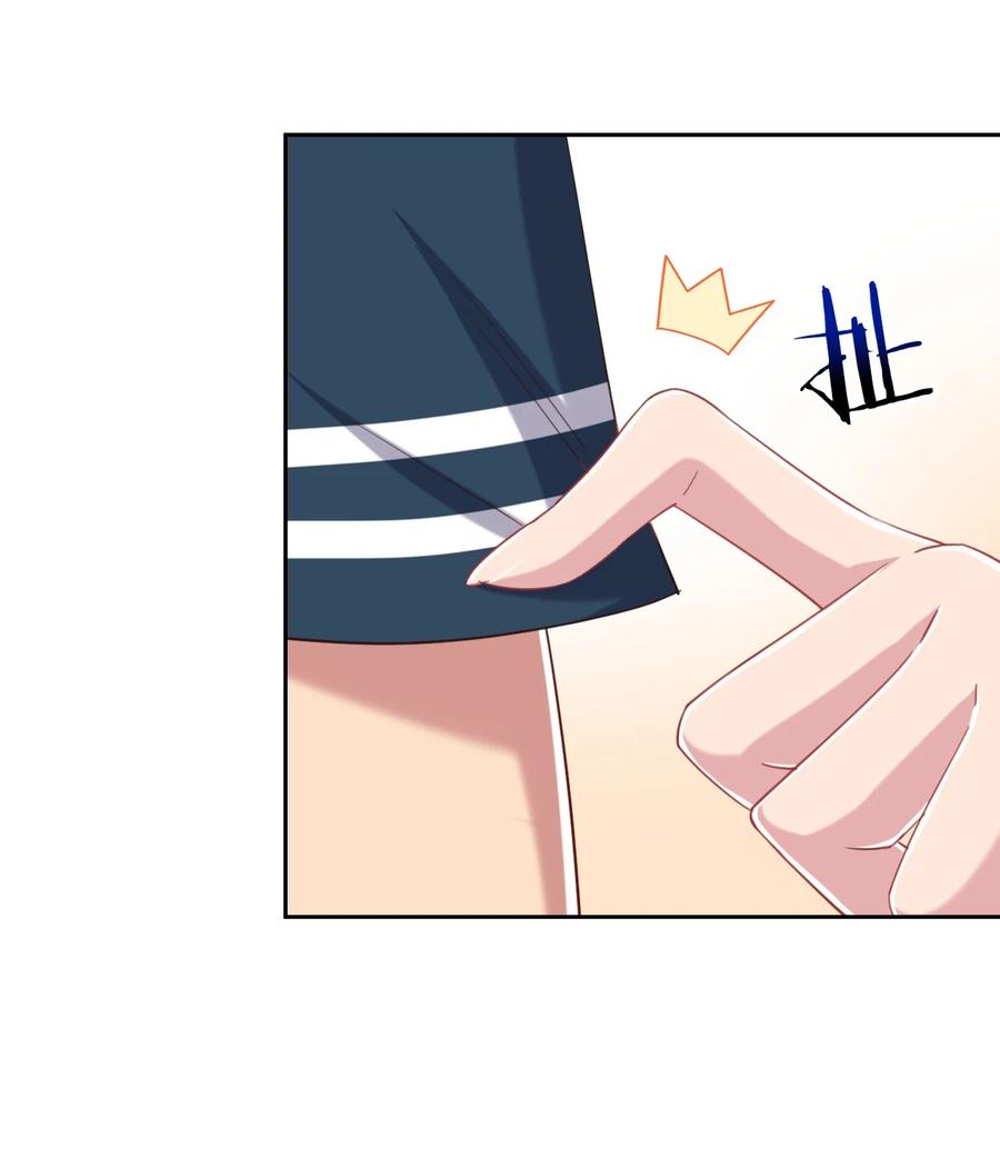 神赐予我这种尴尬的超能力究竟有什么用？ - 069 吾会把握分寸的 - 第48张图