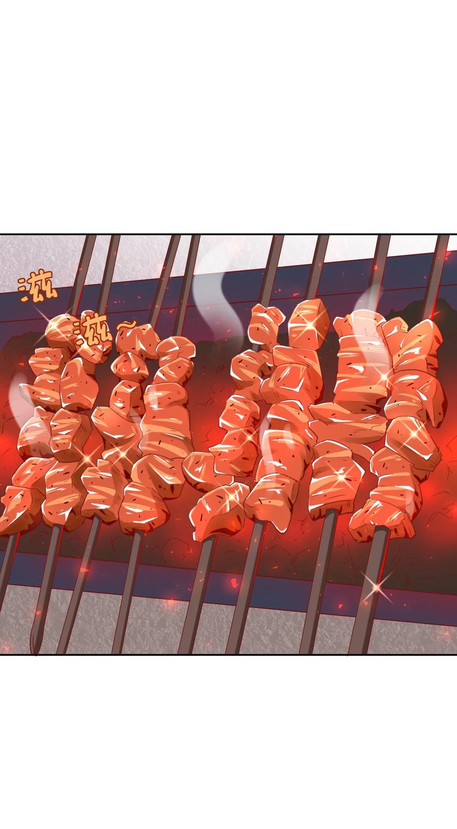 神赐予我这种尴尬的超能力究竟有什么用？ - 069 吾会把握分寸的 - 第30张图