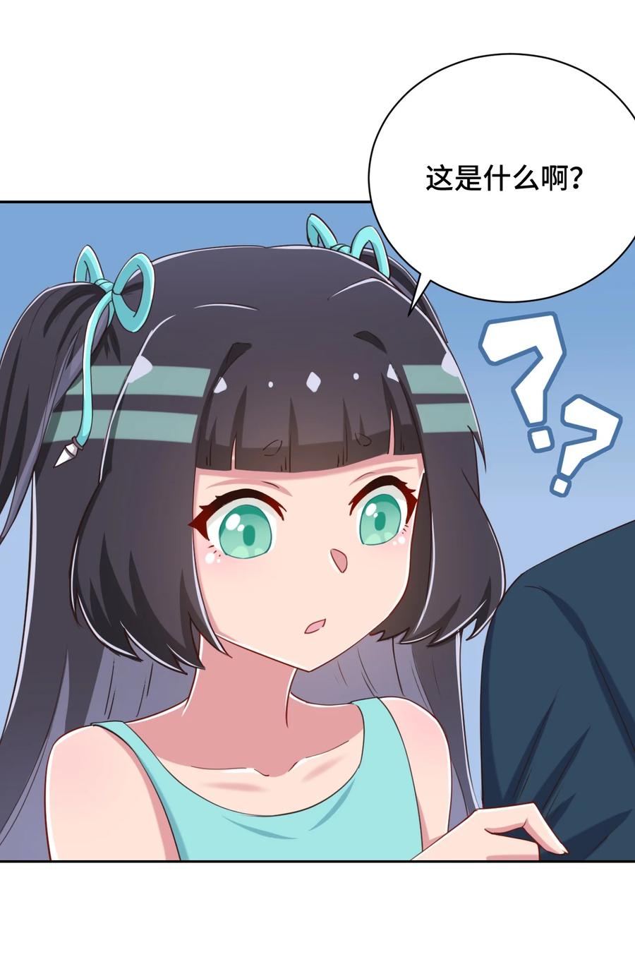 神赐予我这种尴尬的超能力究竟有什么用？ - 069 吾会把握分寸的 - 第35张图